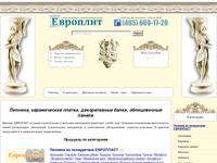 ������� �� ����������� Gaudi Decor, ���������, Artflex, Orac Axxent. ������������ ����� � ������������ ������. (495) 669-17-20